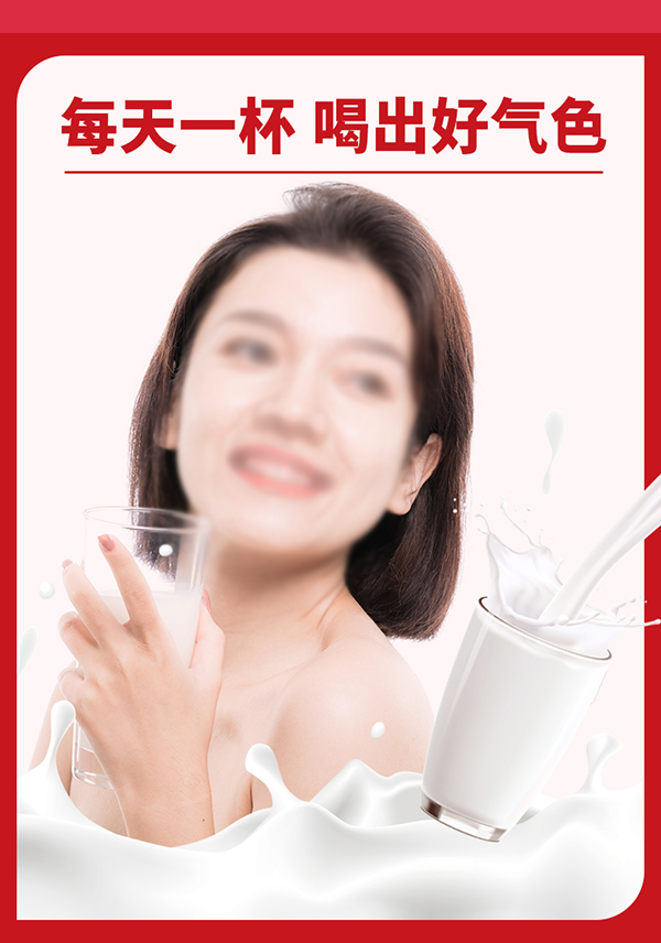 黃金搭檔阿膠枸杞營(yíng)養(yǎng)粉詳情頁_03.png