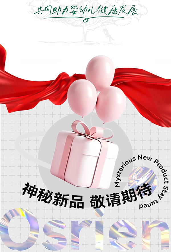 奧斯瑞恩展會_17.jpg 奧斯瑞恩展會_17.jpg