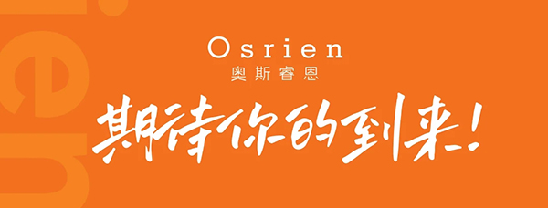 奧斯瑞恩展會_23.jpg 奧斯瑞恩展會_23.jpg