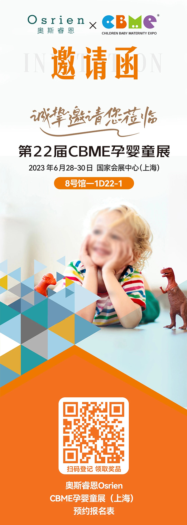 OsrienW˹M(jn)ڠIB(yng)Ʒ㹲ϺCBMEЋͯչ81D22-1չλ\WR