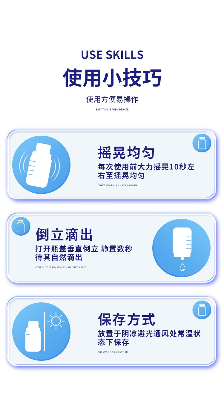 萊可昕嬰幼兒益生菌油滴劑 (11).jpg