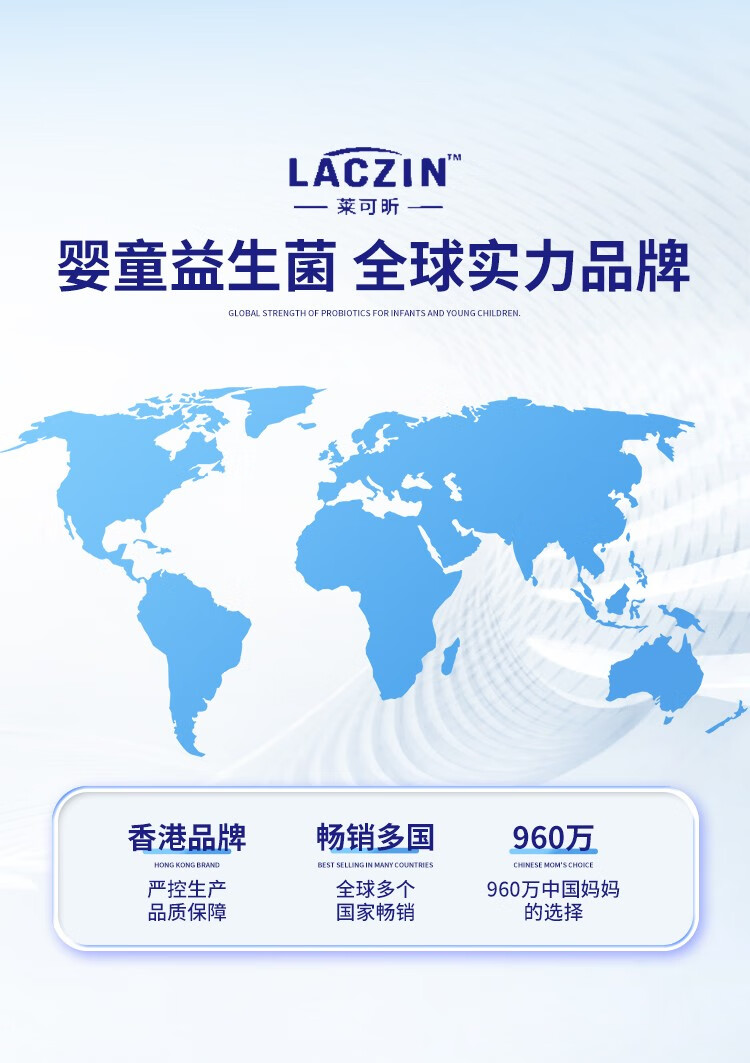 萊可昕嬰幼兒益生菌油滴劑 (9).jpg