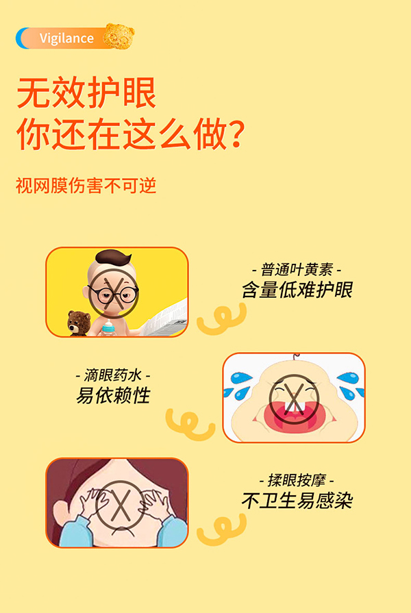 圣諾熊葉黃素酯壓片糖果詳情圖  (3).jpg