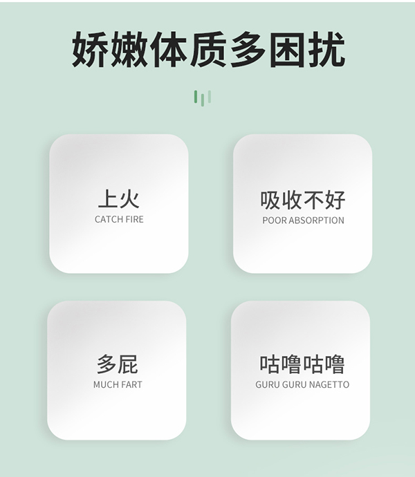 圣諾熊綜合酵素固體飲料詳情圖  (2).jpg