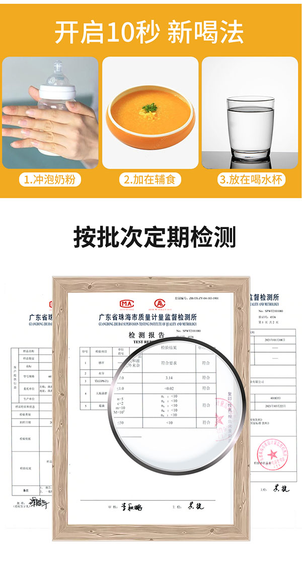 圣諾熊順暢菠蘿酵素固體飲料詳情圖 (12).jpg