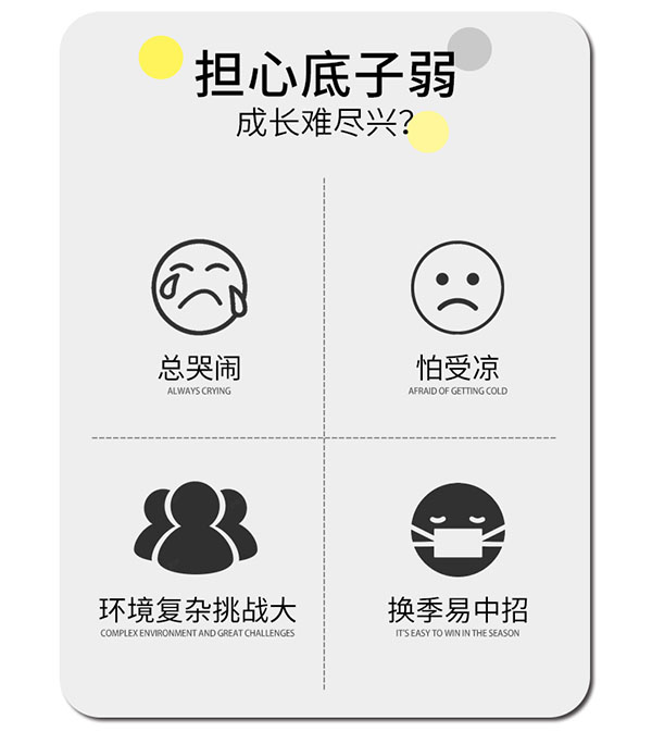 圣諾熊β-葡聚糖藻藍蛋白固體飲料詳情圖 (2).jpg