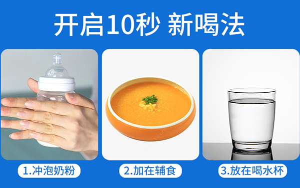 圣諾熊螺旋藻蛋白固體飲料詳情 (10).jpg