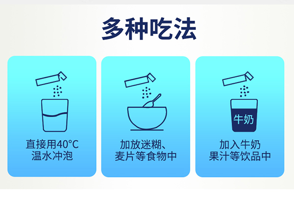 圣諾熊復合蛋白固體飲料詳情圖 (12).jpg