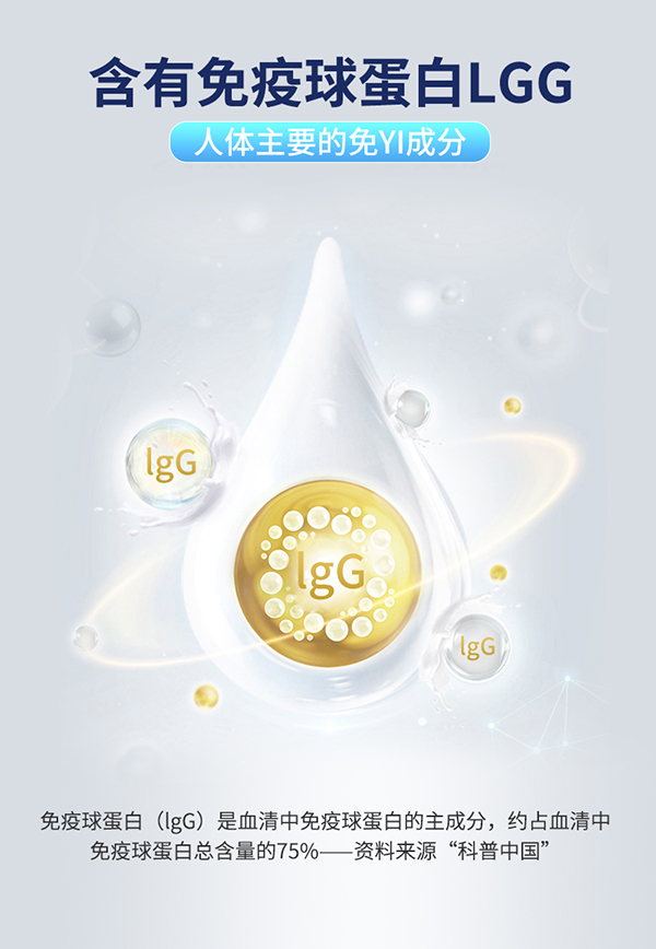 圣諾熊復合蛋白固體飲料詳情圖 (9).jpg