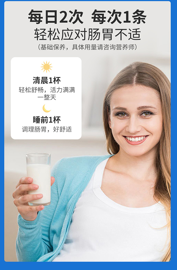 圣諾熊益生菌低聚果糖飲品詳情圖 (13).jpg