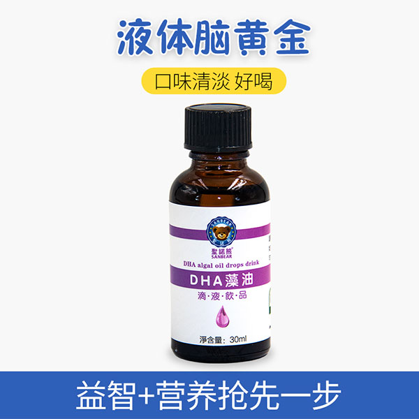 圣諾熊DHA藻油滴液飲品2.jpg