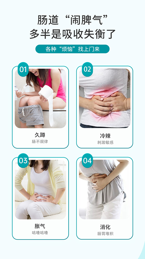 媽媽必慧龍益生元低聚果糖飲品詳情  (3).jpg