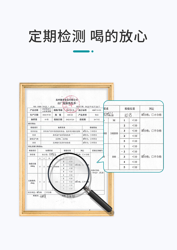 媽媽必慧龍益生元低聚果糖飲品詳情  (13).jpg
