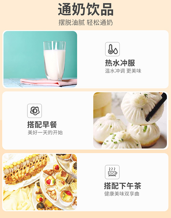 媽媽必慧龍大豆磷脂固體飲料 活菌型詳情 (16).jpg