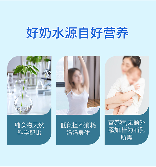 媽媽必慧龍乳清蛋白鱸魚肽固體飲料詳情圖 (11).jpg