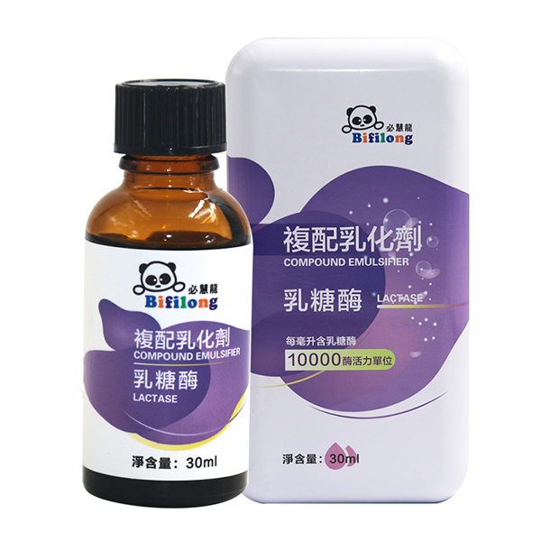 必慧龍復(fù)配乳化劑乳糖酶.jpg