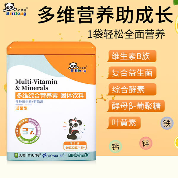 必慧龍多維綜合營養(yǎng)素 固體飲料主圖1.png