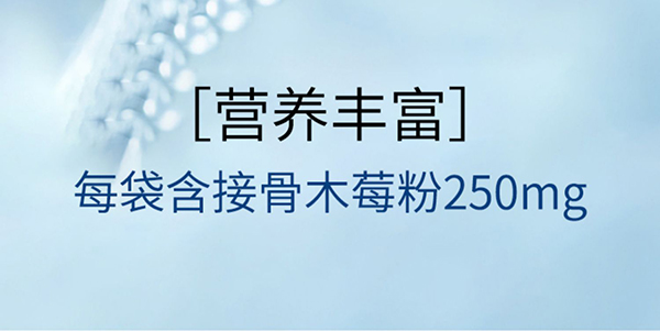 必慧龍β-葡聚糖藻藍(lán)蛋白固體飲料詳情圖8.jpg