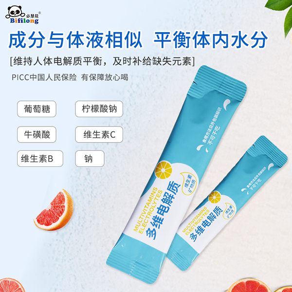 必慧龍多維電解質固體飲料主圖3.jpg