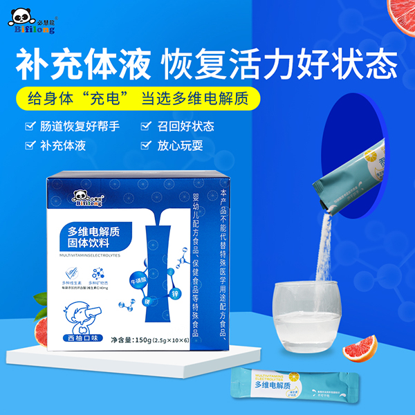 必慧龍多維電解質固體飲料主圖 (2).jpg