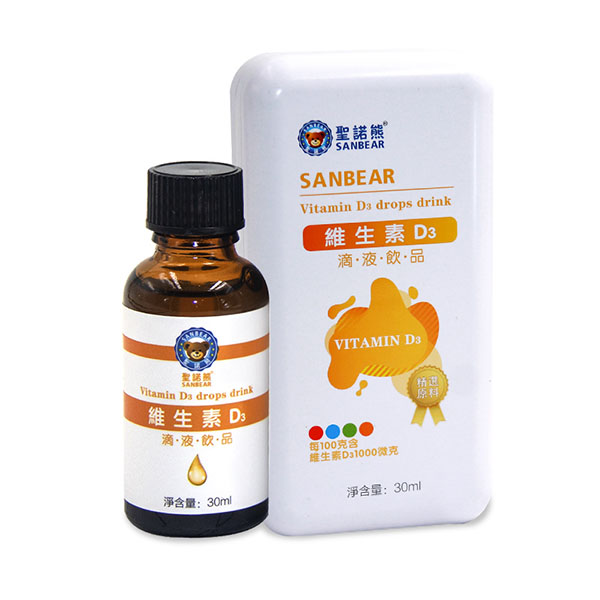 圣諾熊維生素D3滴液飲品
