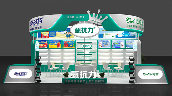 育嬰氏誠(chéng)邀您蒞臨第22屆CBME孕嬰童展.jpg 育嬰氏誠(chéng)邀您蒞臨第22屆CBME孕嬰童展.jpg