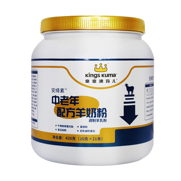 皇室澳瑪兒安絳素中老年配方羊奶粉.jpg