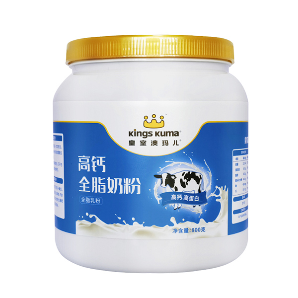 皇室澳瑪兒高鈣全脂奶粉