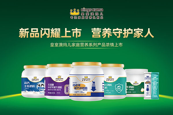 皇室澳瑪兒.jpg 皇室澳瑪兒.jpg