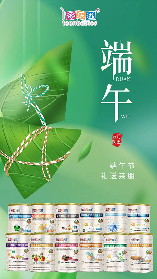 蛋白質(zhì)粉.jpg 蛋白質(zhì)粉.jpg