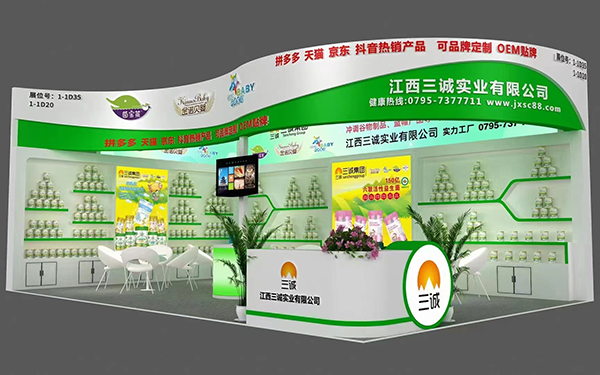 江西三誠集團(tuán).jpg 江西三誠集團(tuán).jpg