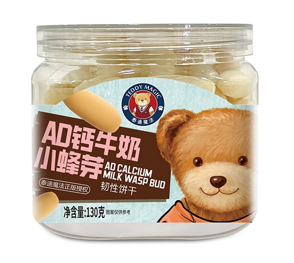 泰迪魔法AD鈣牛奶小蜂芽.jpg 泰迪魔法AD鈣牛奶小蜂芽.jpg