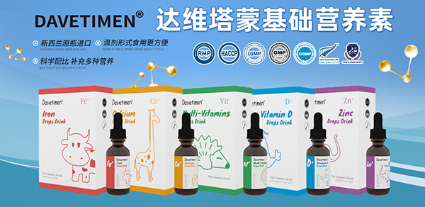 達(dá)維塔蒙.jpg 達(dá)維塔蒙.jpg