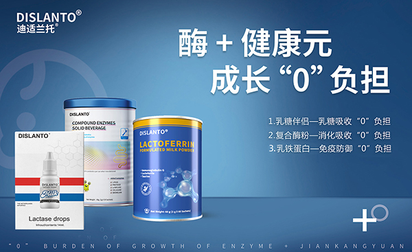 迪適蘭托.jpg 迪適蘭托.jpg