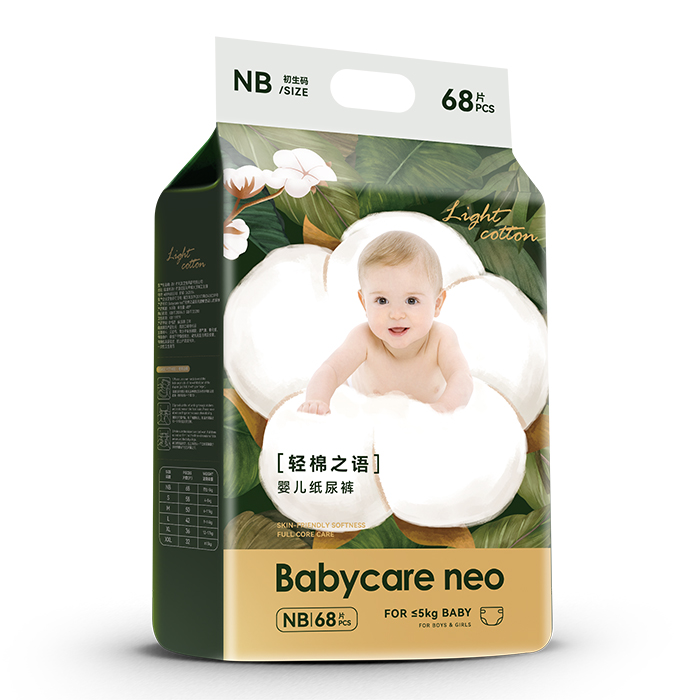 Babycare neo輕棉之語(yǔ)嬰兒紙尿褲NB.jpg