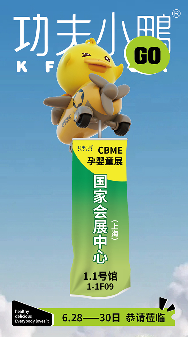 Сɢ&ССʳذ2023ϺCBMEcs1-1F09չλ