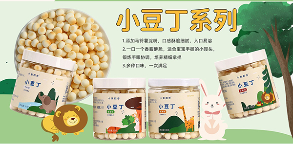 小豆丁.jpg 小豆丁.jpg