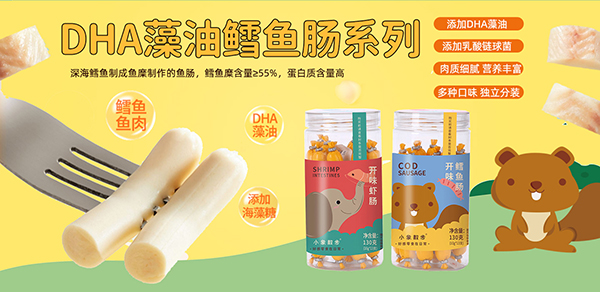 鱈魚腸.jpg 鱈魚腸.jpg