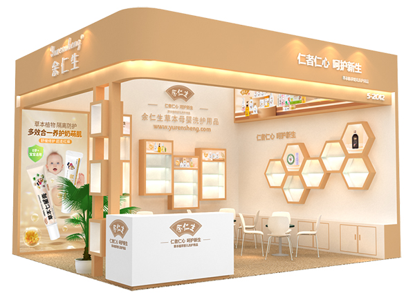 余仁生.jpg 余仁生.jpg