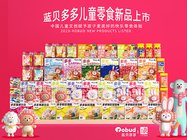 藍貝多多.jpg 藍貝多多.jpg