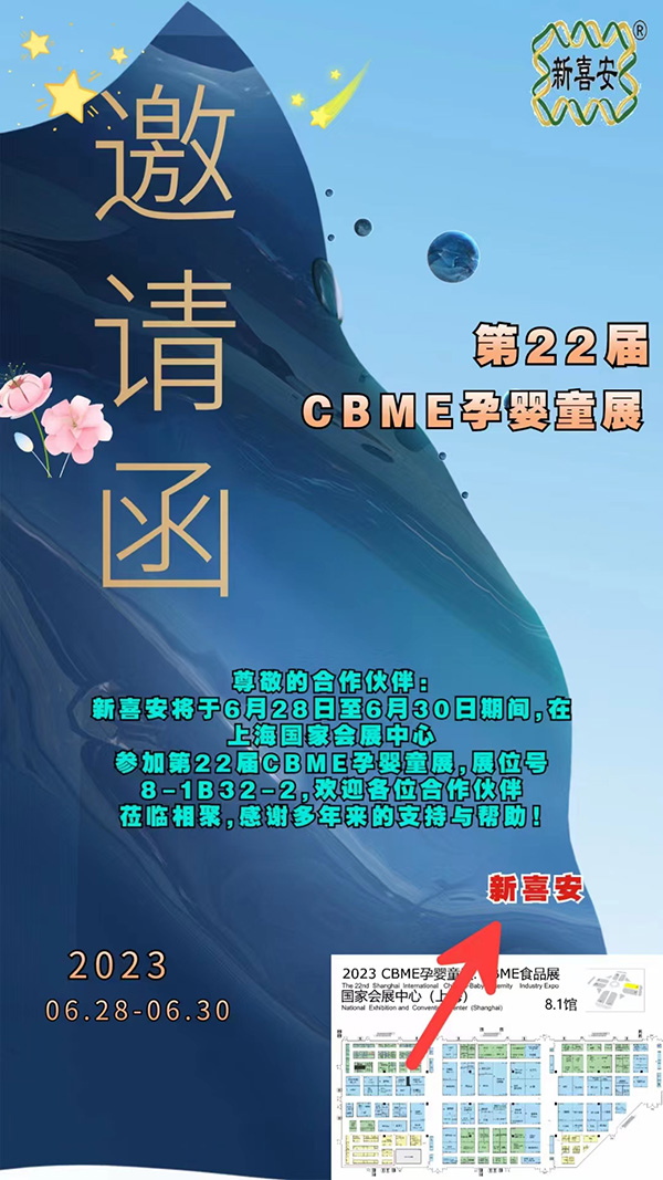 Ո(qng)22CBMEЋͯչϲ\(chng)ǰ(li)չ