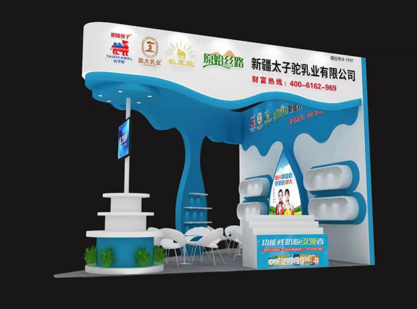 太子駝?wù)\邀你參加第22屆CBME孕嬰童展.jpg 太子駝?wù)\邀你參加第22屆CBME孕嬰童展.jpg