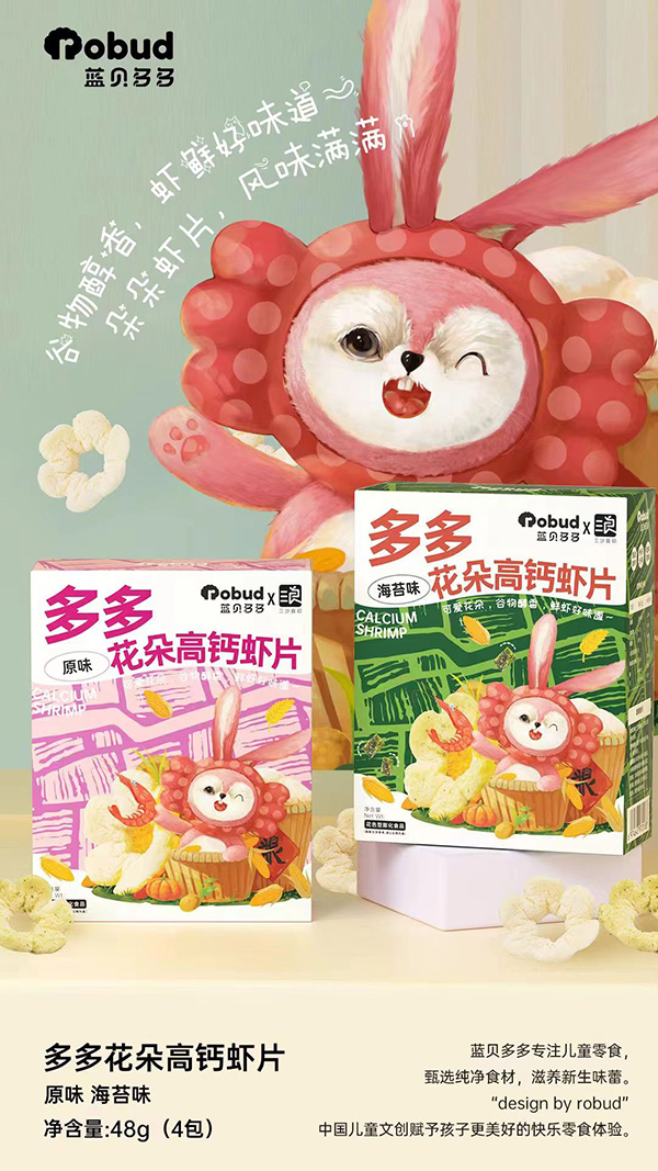 蝦片.jpg 蝦片.jpg