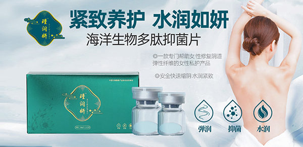 瑾潤妍.jpg 瑾潤妍.jpg