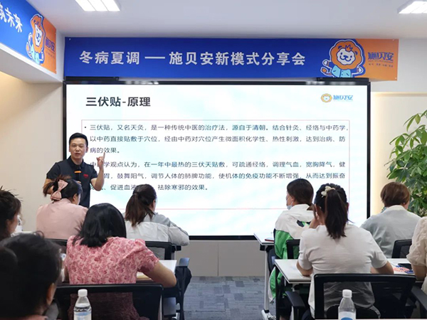 施貝安新模式分享會(鄭州站)圓滿落幕2.jpg 施貝安新模式分享會(鄭州站)圓滿落幕2.jpg