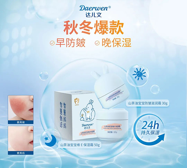 秋冬爆款.jpg 秋冬爆款.jpg