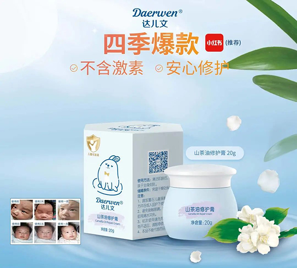 四季爆款.jpg 四季爆款.jpg