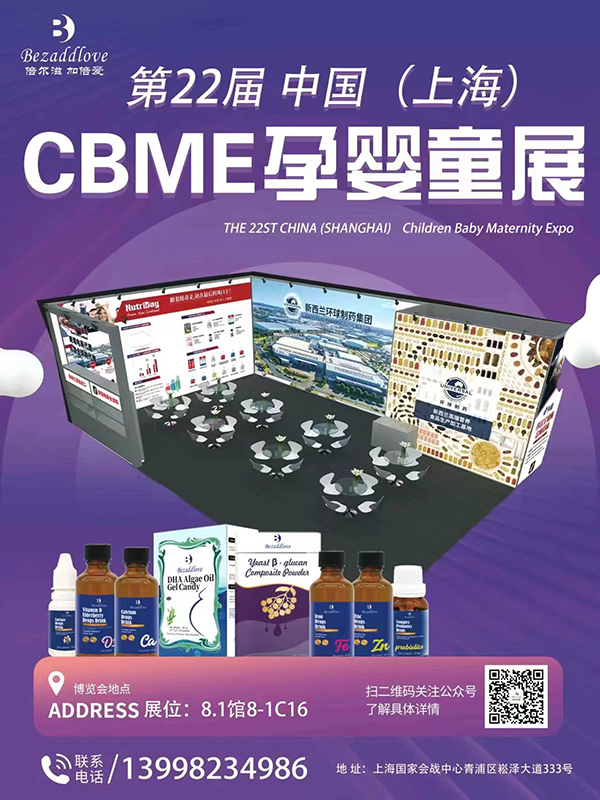 22CBMEЋͯչʢ_Ļ\(chng)WR8-1C16չλ