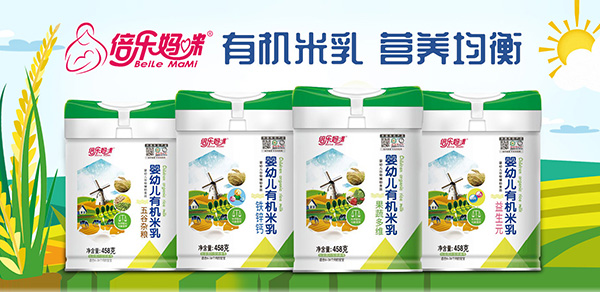 倍樂媽咪有機(jī)米乳.jpg 倍樂媽咪有機(jī)米乳.jpg