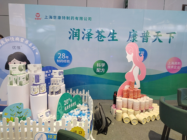 世康特 (2).jpg 世康特 (2).jpg